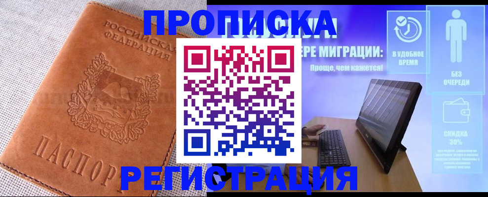 найти адрес прописки в Вятских Полянах