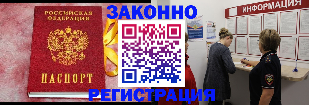 найти адрес прописки в Вятских Полянах
